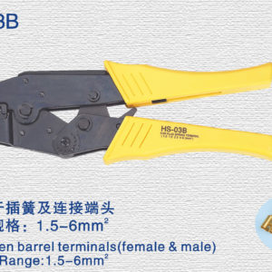 HS-03B