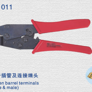 HS-11011