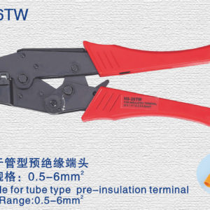 HS-26TW