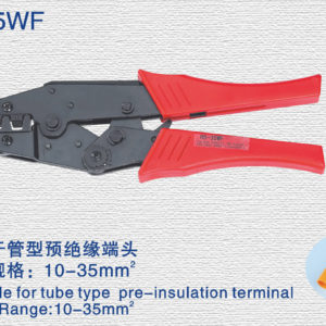 HS-35WF