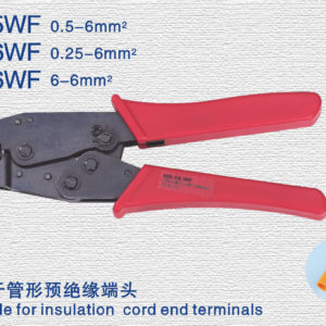 HS-05WF/HS-06WF/HS-16WF